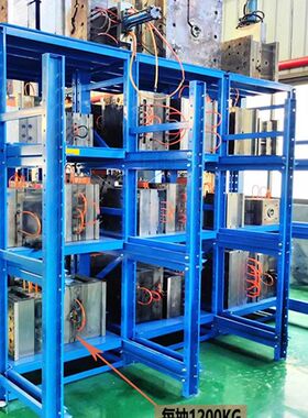 模具货架重型全开抽屉式模具存放架半开拆装式多层置物架摆放架子