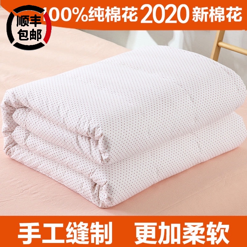 棉被子冬被棉絮棉花被芯全棉床垫纯棉花褥子单人加厚保暖学生宿舍