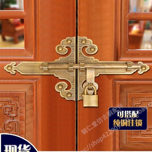 中式纯铜大门插销门扣铜门闩老式庭院户外木门锁扣古建别墅门栓锁