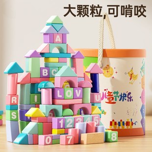 木头积木益智拼装 玩具婴儿6个月以上儿童一岁3宝宝制堆堆乐大颗粒