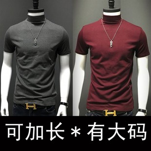 高领短袖 纯棉弹力 打底衫 T恤衫 男装 备有加肥加大码 新款