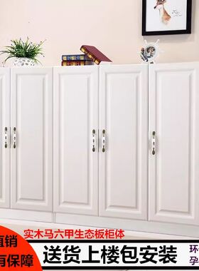 简约环保矮式挂衣柜实木欧式成人儿童衣橱卧室平开门半高储物柜白