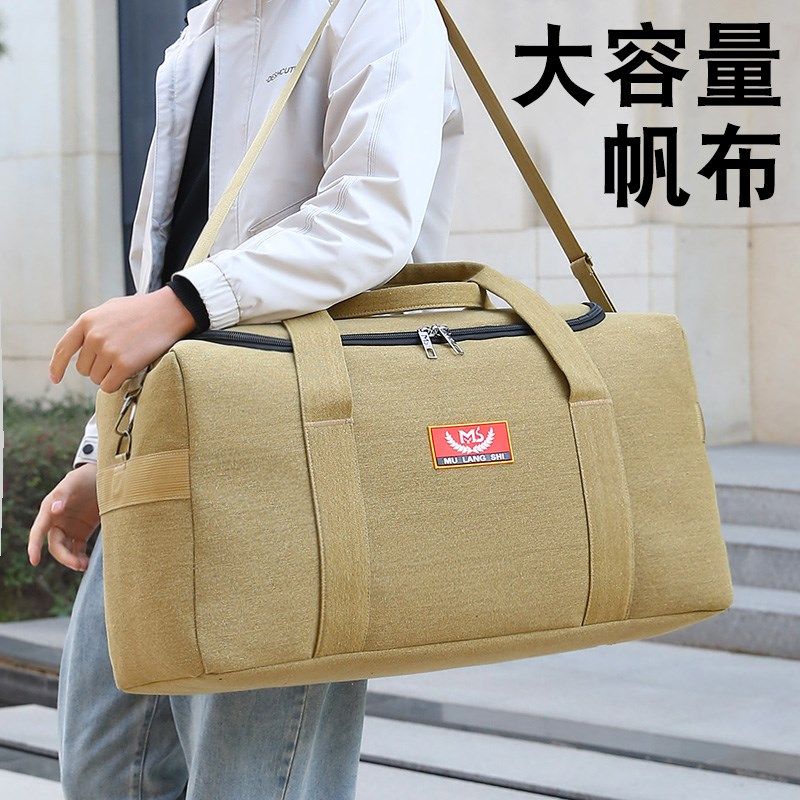 120升超大容量手提包旅行包男女户外行李袋装衣服搬家布包旅游包