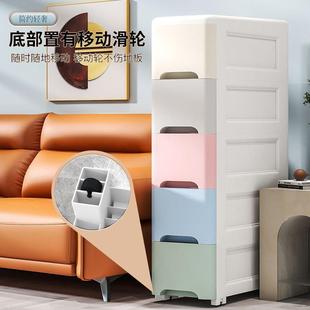 35cm宽夹缝收纳柜子厨房缝隙柜卫生间窄缝置物架卧室储物柜