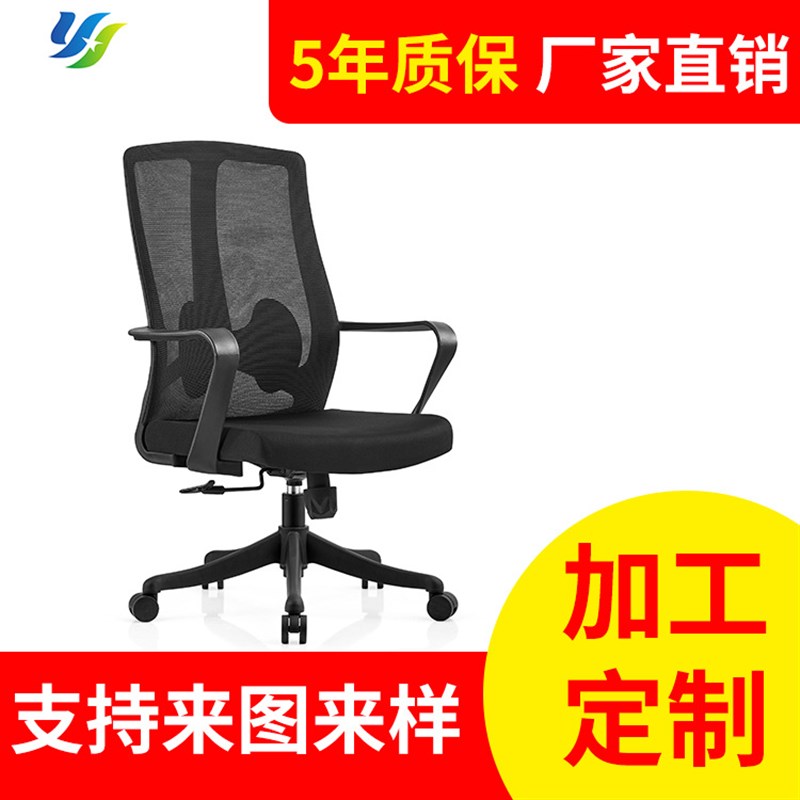 电脑椅家用网布办公椅会议椅w弓形椅子书桌椅学生宿舍椅子旋转转