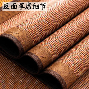 凉席1.8m床竹席家用宿舍单人草席子冬夏G季 两用折叠冰丝席1.5米1.