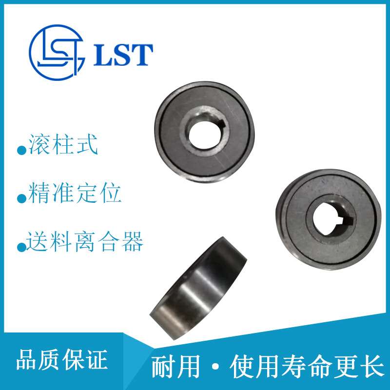 AS25 /AS30 /AS35型滚柱式逆止器与送料离合器，用于带式输送机