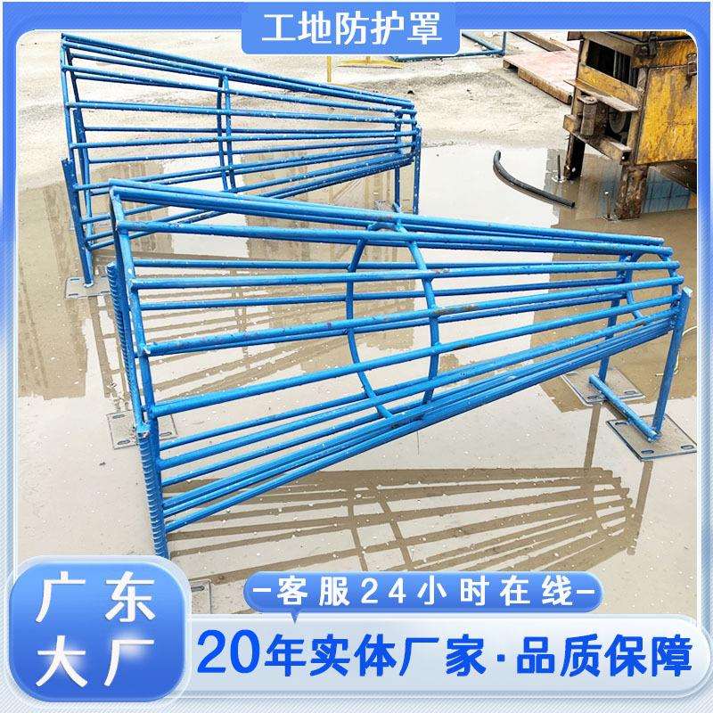 建筑钢筋调直机防护罩防回弹喇叭口防护钢筋放线架子防护罩厂