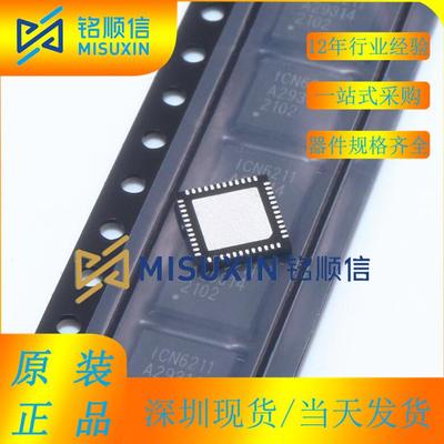 LMS3655NQRNLRQ1 贴片VQFN-22 降压型DC/DC转换器芯片 原装现货