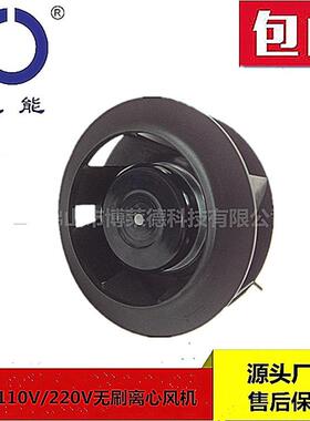 思能19092EC离心式通风机直流无刷EC离心式通风机新风系统风机