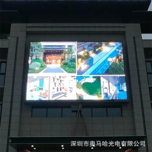 云浮某地产公司LED户外显示屏P8表贴简易箱体（美奥马哈）