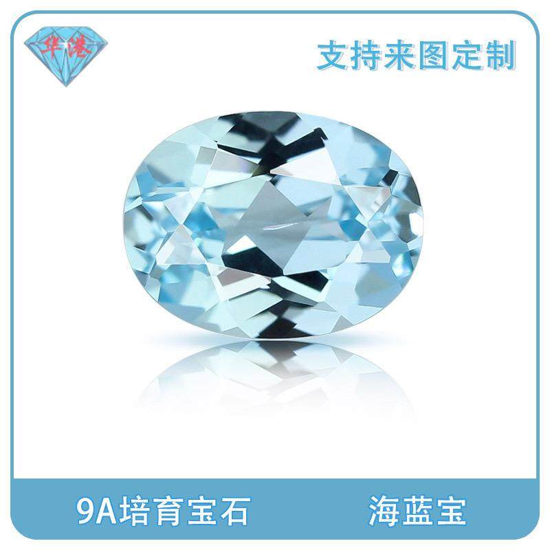 华港宝石 蛋形培育海蓝宝 再生海蓝石提拉法合成彩宝椭圆形戒面,鲜花速递/花卉仿真/绿植园艺,割草机/草坪机,淘宝优惠券,粉丝福利购,淘宝优惠卷