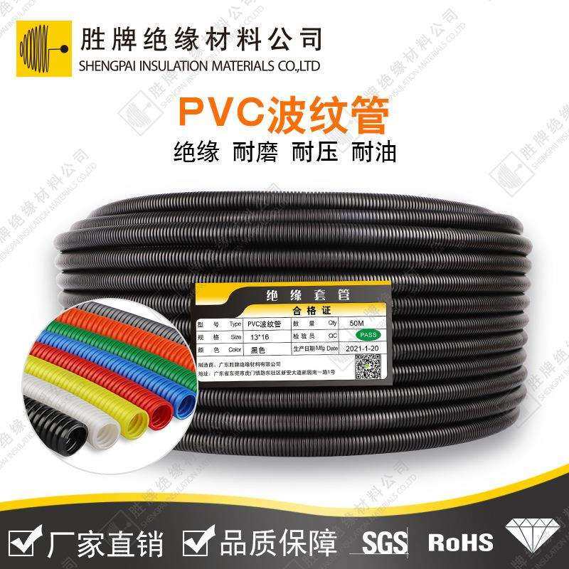 PVC波纹软管电线缆绝缘浪管耐酸碱穿线软管V0阻燃仪器设备护线管,鲜花速递/花卉仿真/绿植园艺,割草机/草坪机,淘宝优惠券,粉丝福利购,淘宝优惠卷