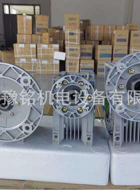 NMRV063-30比 减速机配90机座 电机 体积轻 性能稳定