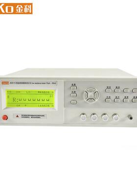 JINKO金科JK2511C/2512C直流低电阻仪毫欧表微欧计配RS232接