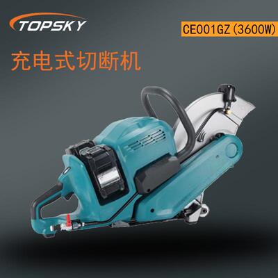 充电式切断机 切割混凝土、石材、砖块、沥青 CE001GZ(3600W) T5