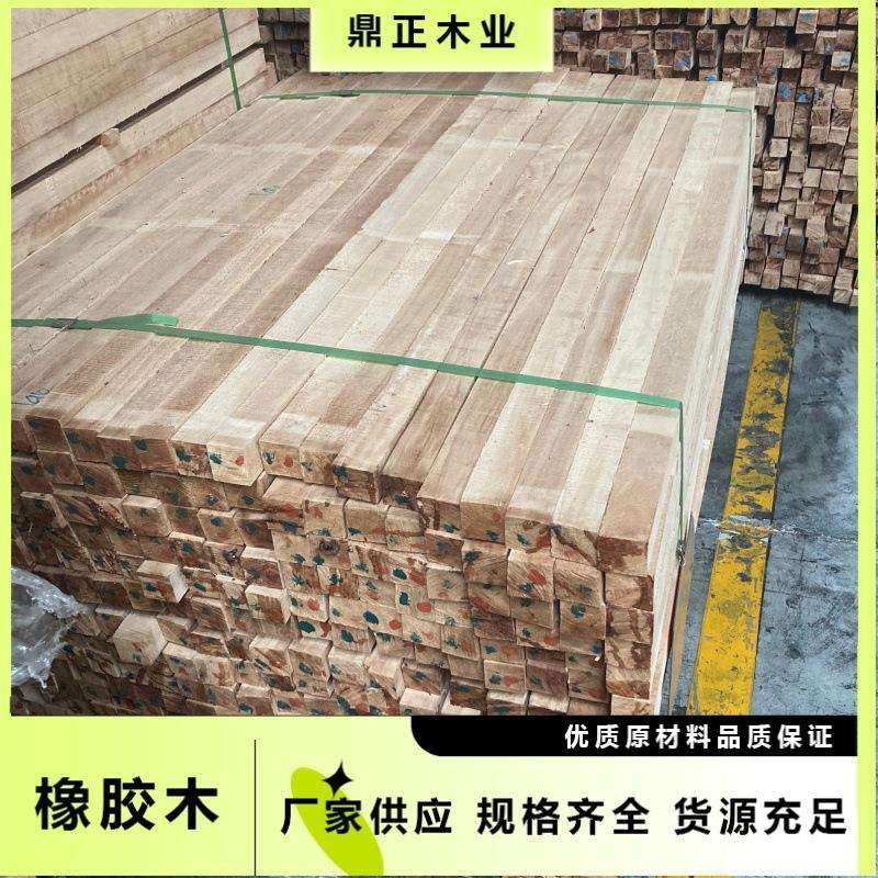 进口泰国橡胶木 1.5寸 43mm厚 耐磨耐用 硬木 家具 柜子 厨具 等