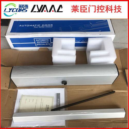 LYAAC电动闭门器90度自动开门器平推拉自动门感应门电动开门机器