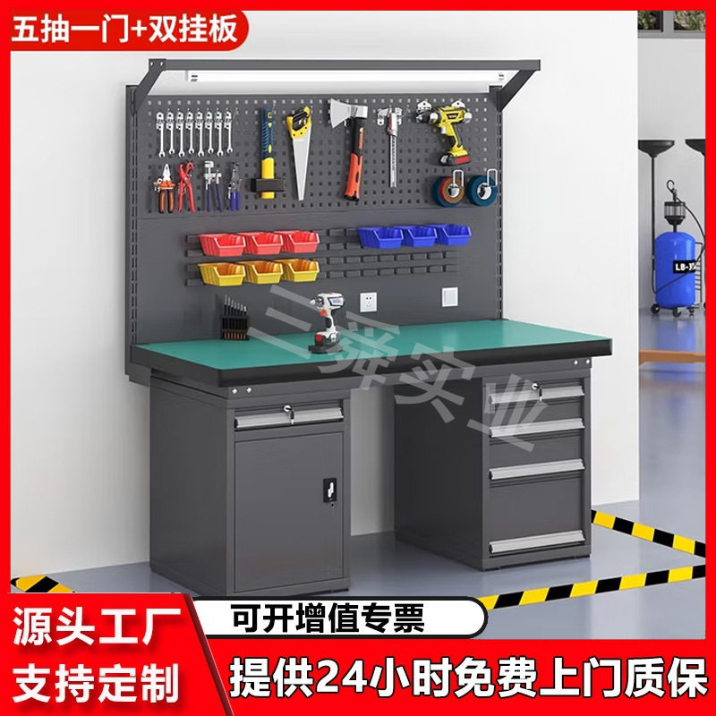 重型防静电工作台不锈钢钳工台实验模型车间操作台带挂板检验桌子