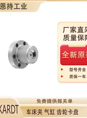 德国FORKARDT--QLC/QLK专业气缸 货源充足 厂家直采