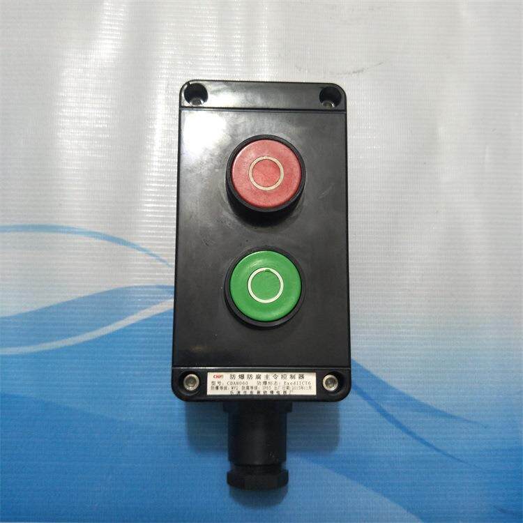 全塑防爆防腐主令控制器BZA8050-A2启停按钮开关盒两钮一红一绿