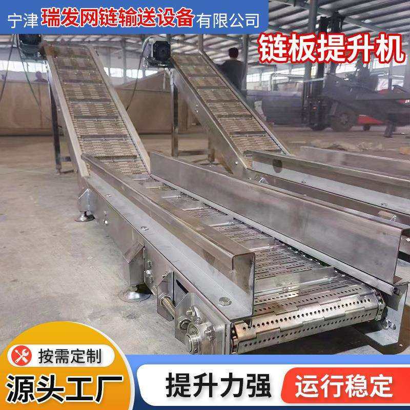 工业流水线输送设备小型爬坡输送机304不锈钢链板提升机上料机,鲜花速递/花卉仿真/绿植园艺,割草机/草坪机,淘宝优惠券,粉丝福利购,淘宝优惠卷