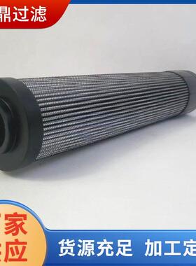 厂家直供RAE0120F010N液压油滤芯不锈钢回油过滤器滤净机油滤芯