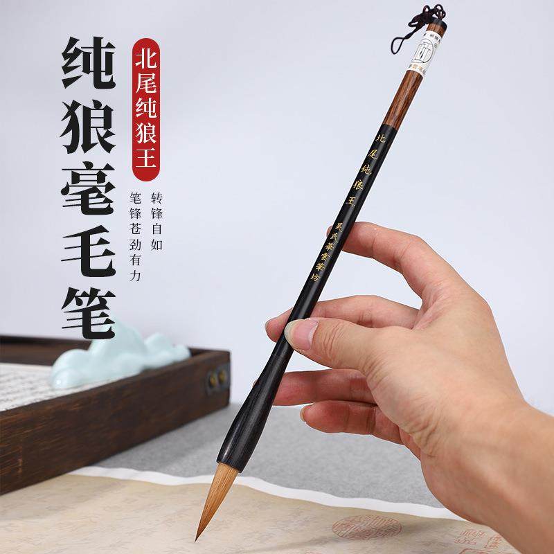 纯狼毫毛笔书法楷书行书草书篆书隶书大中小楷专业级狼豪,鲜花速递/花卉仿真/绿植园艺,割草机/草坪机,淘宝优惠券,粉丝福利购,淘宝优惠卷