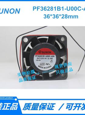 建准 SUNON PF36281B1-U00C-A99 12V 5.4W 3628 2线散热风扇
