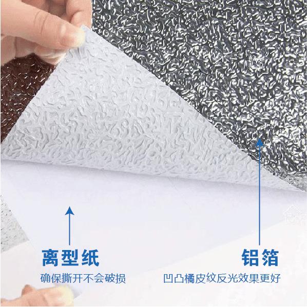 厂家反光膜LED卡布灯箱反光贴纸广告灯具银色橘皮纹均匀散光