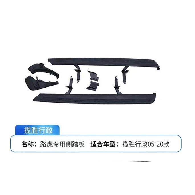 路虎极光智耀版和致动版踏板路虎专用汽车脚踏板
