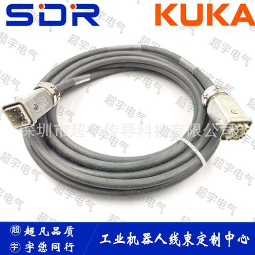 00-179-462库卡机器人动力线5m订货号00179462 长度任意 拖链线缆