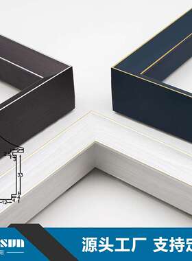 相框线条发泡装饰相框边框ps画框线高槽框条装饰框架装饰画线条