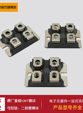 二极管DSS2X81 101-015A/02A 111-008A 121/160/200-0045A/B/08D