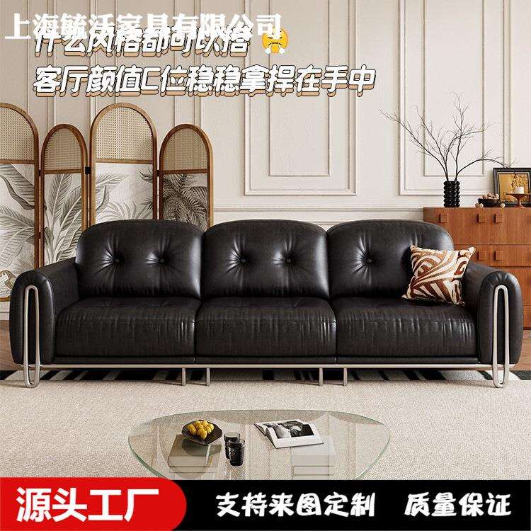 方糖沙发大小户型客厅黑色皮艺沙发法式复古中古风高靠背沙发三人