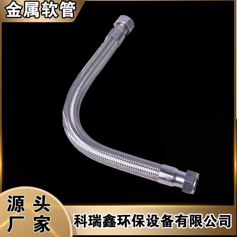 外螺纹金属编织软管 304不锈钢螺母焊接金属编织软管,鲜花速递/花卉仿真/绿植园艺,割草机/草坪机,淘宝优惠券,粉丝福利购,淘宝优惠卷
