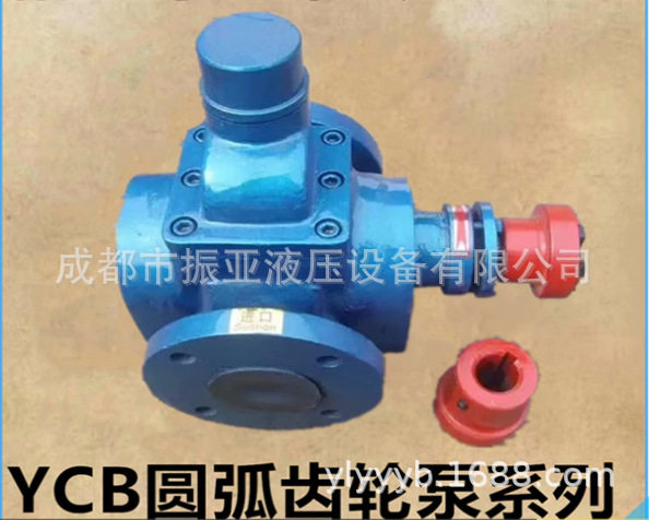 高温电动YCB12/0.6圆弧齿轮油泵润滑泵增压泵头齿轮油泵整机