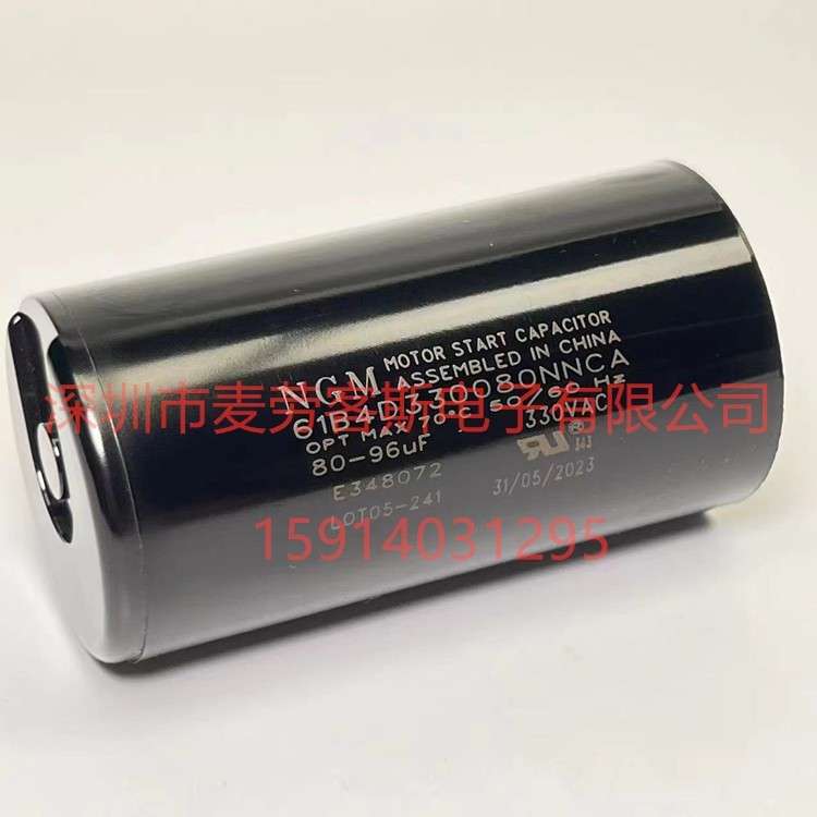 NGM 61B8D161190NNCA 165VAC 1190uf-1428uf 65*111 启动电容器