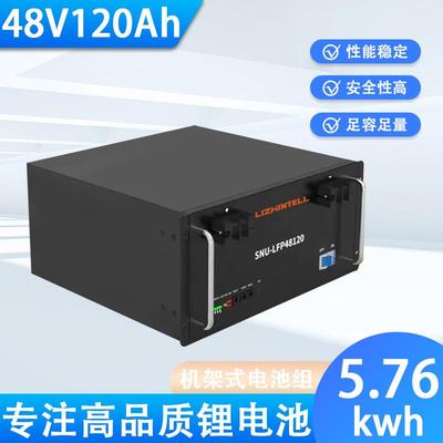 机架式48v120ah光伏发电通讯基站备用电池电动叉车电瓶LiFePO4