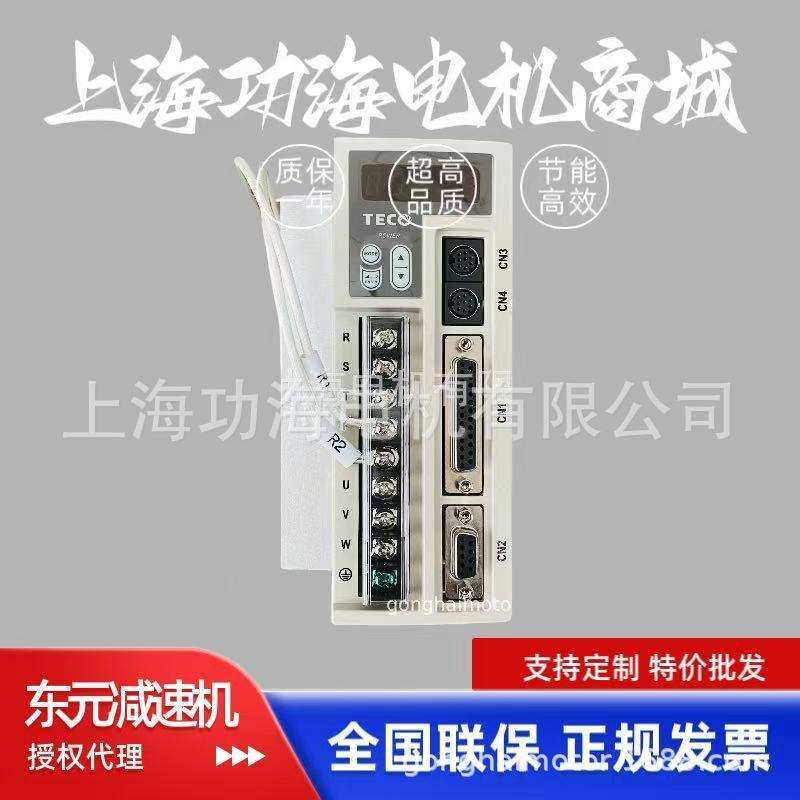 TECO东元伺服电机驱动器 JSDEP-30A
