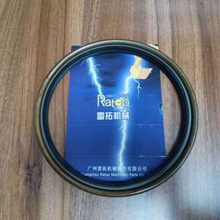 230 回转齿轮油封 197 AW5054E0 挖掘机配件 14508911 EC210B