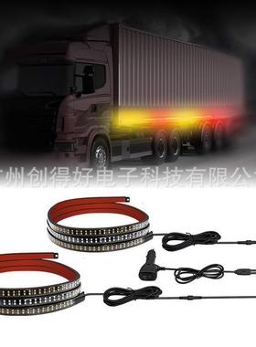 新款汽车led流水踏板灯条 70英寸卡车紧急频闪灯带皮卡车跑马灯条