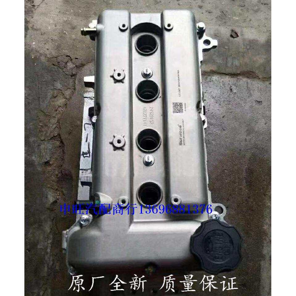 供应原装宝骏310 乐驰 310W 赛欧 五菱宏光S LMH 1.2发动机变速箱