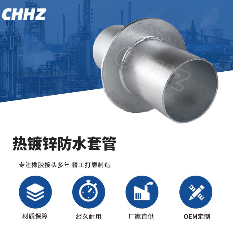 热镀锌防水套管人防密闭套管防水柔性刚性套管DN80方便套装耐高温