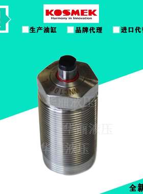 考世美 KOSMEK 液压缸 单动油缸 LD0302-Q LD0262-Q 外螺纹支撑缸