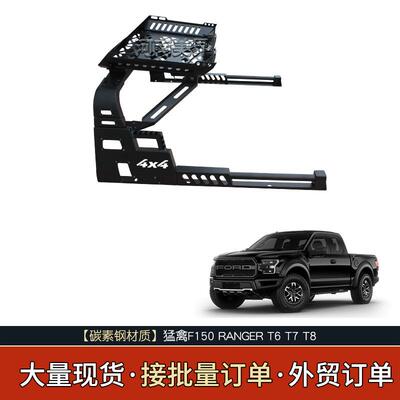 适用福特猛禽F150 ranger t6 t7 t8 皮卡改装龙门架追星款龙门架