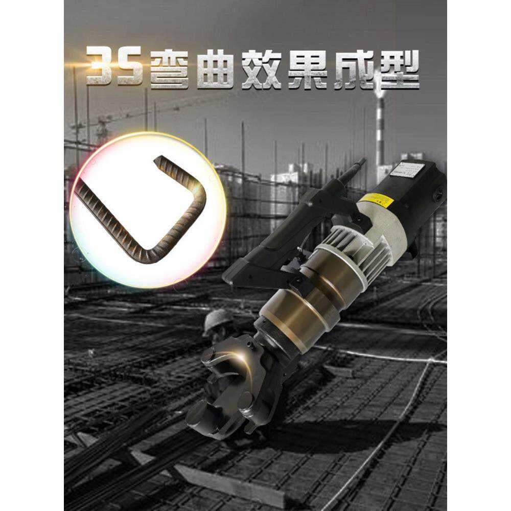 手提式液压钢筋弯曲机便携式一体轻型折弯机电动带滚轮手提便携式