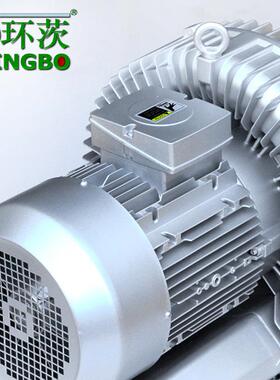 高压漩涡鼓风机现货2HC910H078.5kw真空自动吸料输送漩涡气泵耐久