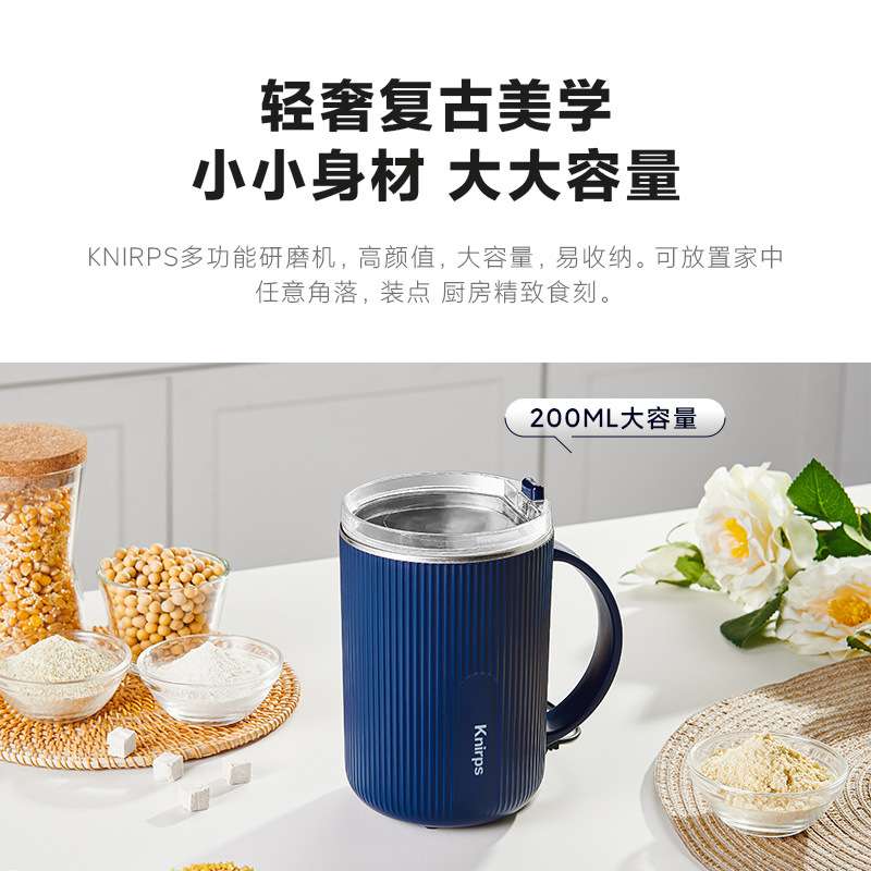knirps研磨机家用小型打粉机超细研磨器电动五谷粉碎磨粉机