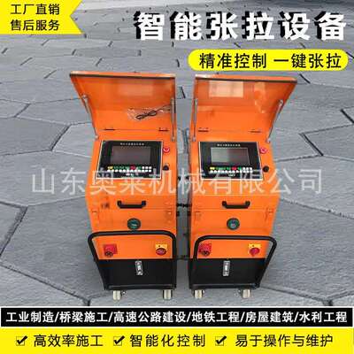 智能张拉设备预应力数控一拖二张拉机桥梁钢绞线自动张拉机